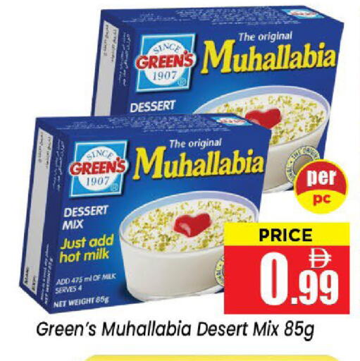 available at Neomart Hypermarket in UAE - Sharjah / Ajman