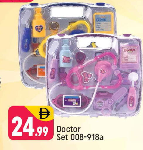 available at Shaklan  in UAE - Dubai