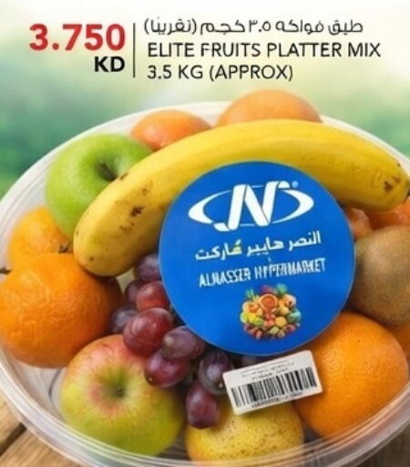 available at  ALNASSER HYPERMARKET in Kuwait - Ahmadi Governorate