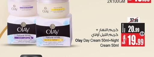 available at أنصار مول in الإمارات العربية المتحدة , الامارات - الشارقة / عجمان