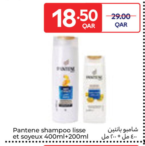 available at كارفور in قطر - الريان