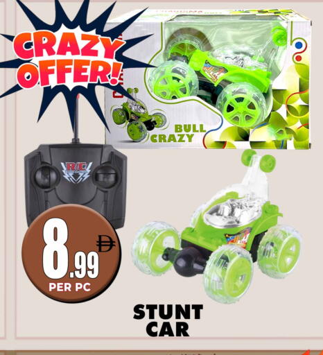 available at مركز الخصومات سنترو in الإمارات العربية المتحدة , الامارات - دبي