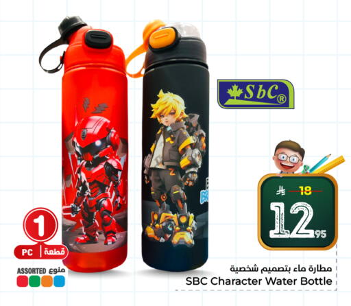 available at هايبر الوفاء in مملكة العربية السعودية, السعودية, سعودية - الخرج