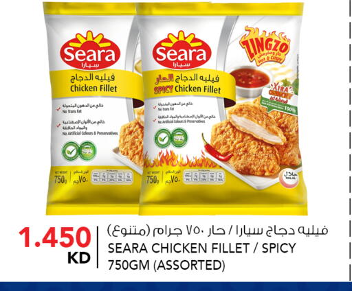 available at  ALNASSER HYPERMARKET in Kuwait - Ahmadi Governorate