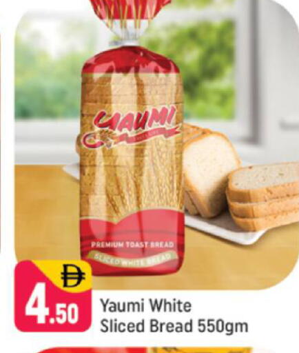 available at Shaklan  in UAE - Dubai