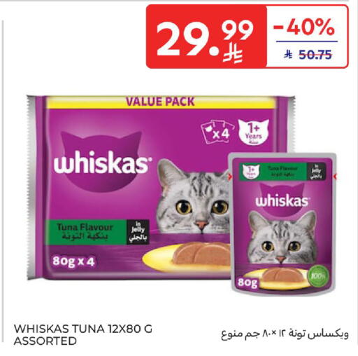 available at Carrefour in KSA, Saudi Arabia, Saudi - Jeddah