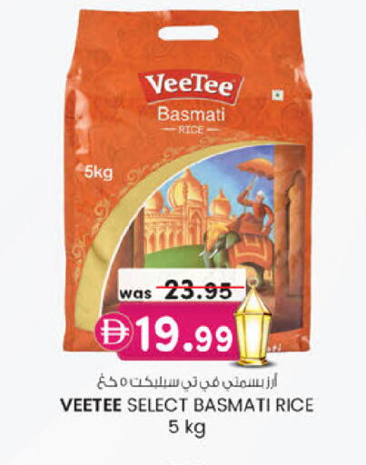 available at ك. الم. للتجارة in الإمارات العربية المتحدة , الامارات - الشارقة / عجمان