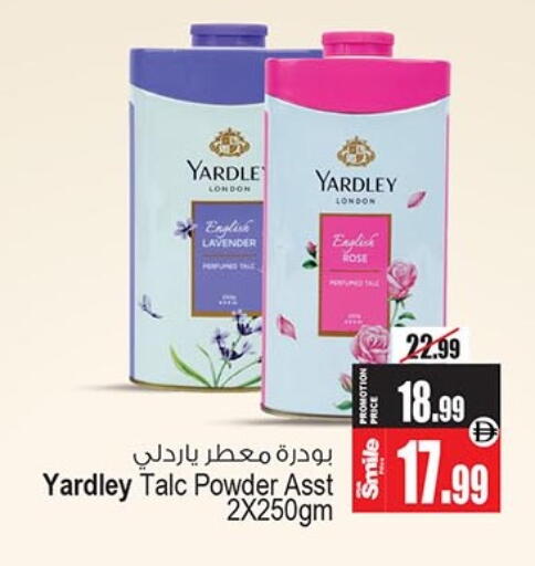 available at أنصار مول in الإمارات العربية المتحدة , الامارات - الشارقة / عجمان