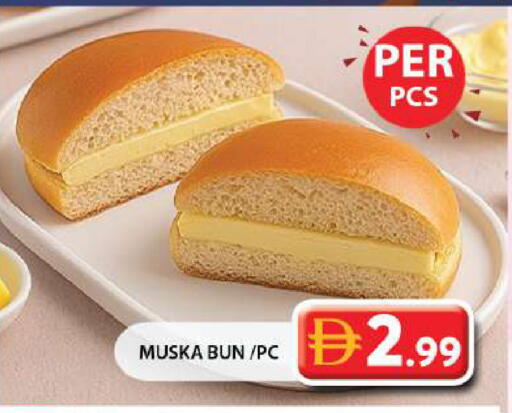 available at جراند هايبر ماركت in الإمارات العربية المتحدة , الامارات - الشارقة / عجمان