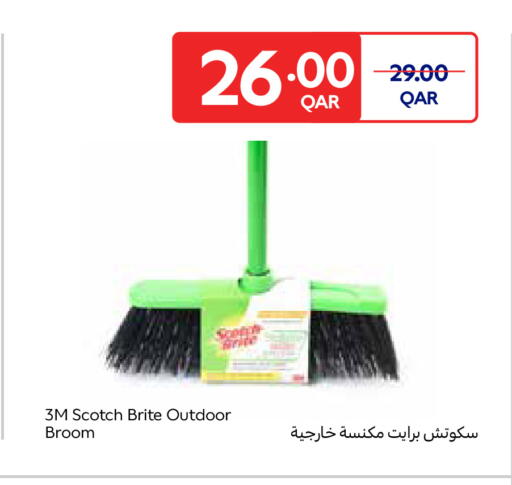 available at كارفور in قطر - الريان