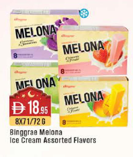 available at ويست زون سوبرماركت in الإمارات العربية المتحدة , الامارات - أبو ظبي