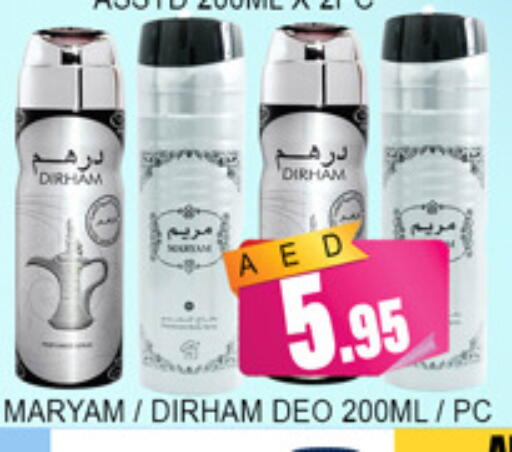 available at لكي سنتر in الإمارات العربية المتحدة , الامارات - الشارقة / عجمان