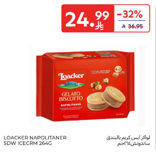 available at كارفور in مملكة العربية السعودية, السعودية, سعودية - جدة