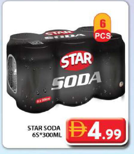 available at جراند هايبر ماركت in الإمارات العربية المتحدة , الامارات - دبي