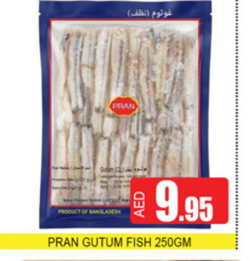 available at لكي سنتر in الإمارات العربية المتحدة , الامارات - الشارقة / عجمان