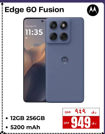 available at إلكترو مايت in قطر - الشحانية