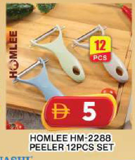 available at جراند هايبر ماركت in الإمارات العربية المتحدة , الامارات - دبي