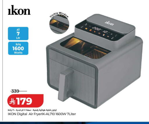 available at لولو هايبرماركت in مملكة العربية السعودية, السعودية, سعودية - عنيزة