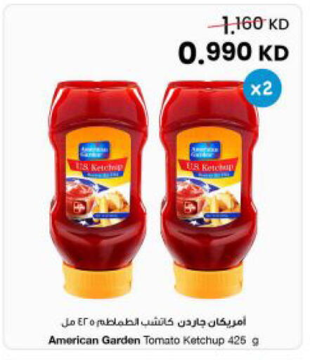 Tomato available at The Sultan Center in Kuwait - Ahmadi Governorate