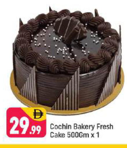 available at Shaklan  in UAE - Dubai