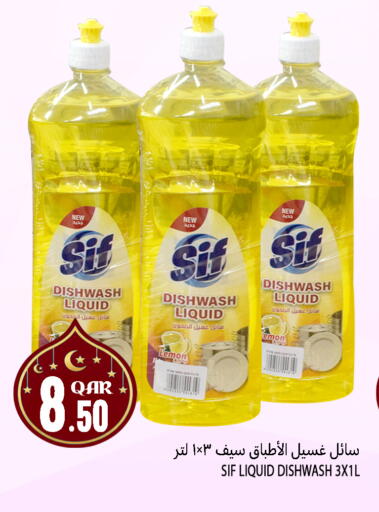 Lemon available at قصر الأغذية هايبرماركت in قطر - الوكرة