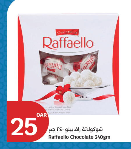 available at City Hypermarket in Qatar - Al Rayyan