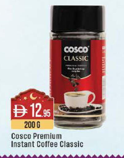 available at ويست زون سوبرماركت in الإمارات العربية المتحدة , الامارات - أبو ظبي