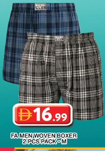 available at جراند هايبر ماركت in الإمارات العربية المتحدة , الامارات - دبي