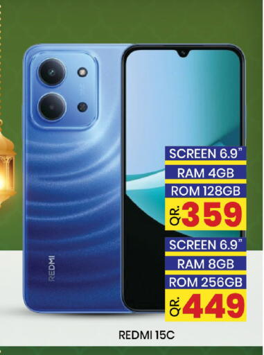 available at New Stop n Shop @Fereej Bin Omran in Qatar - Al Rayyan