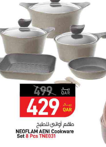 available at SPAR in Qatar - Doha