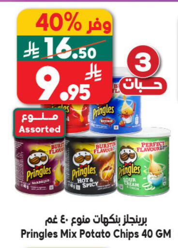 Potato available at Dukan in KSA, Saudi Arabia, Saudi - Medina