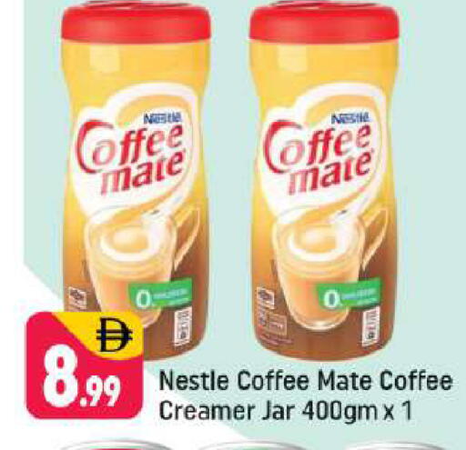 available at Shaklan  in UAE - Dubai