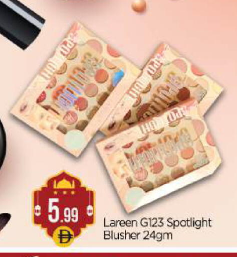 available at بيج مارت in الإمارات العربية المتحدة , الامارات - أبو ظبي