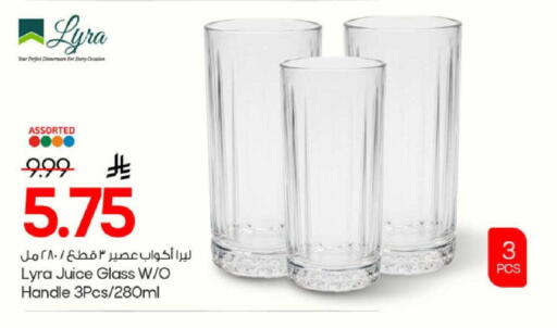 available at Mark & Save in KSA, Saudi Arabia, Saudi - Al Khobar