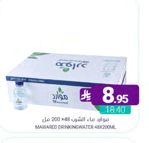 available at اسواق المنتزه in مملكة العربية السعودية, السعودية, سعودية - المنطقة الشرقية