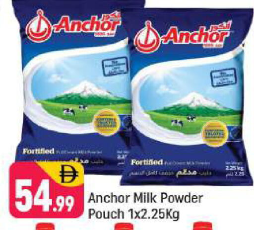 available at Shaklan  in UAE - Dubai