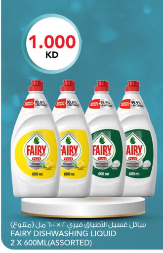 Lemon available at  ALNASSER HYPERMARKET in Kuwait - Ahmadi Governorate