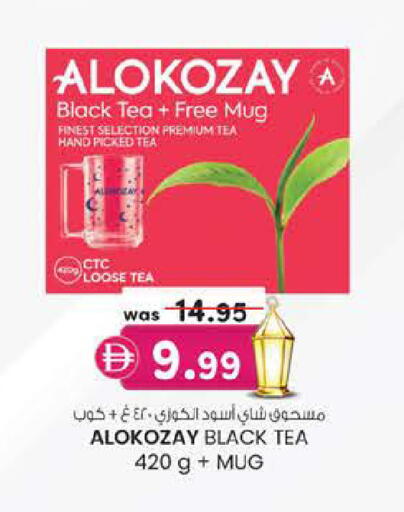 available at K M Trading  in UAE - Abu Dhabi