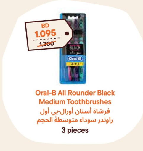 available at Talabat Mart in Bahrain