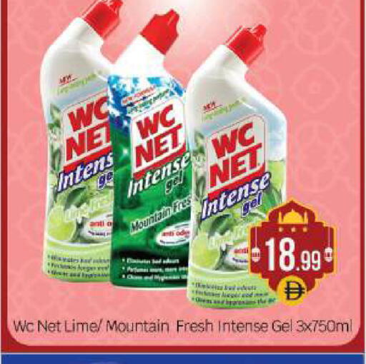 available at بيج مارت in الإمارات العربية المتحدة , الامارات - أبو ظبي