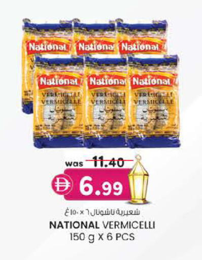 available at الصفا in الإمارات العربية المتحدة , الامارات - أبو ظبي