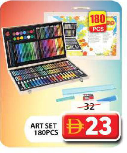 available at Grand Hyper Market in UAE - Dubai