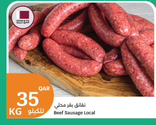 available at City Hypermarket in Qatar - Al Wakra