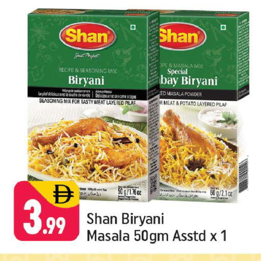 Potato available at Shaklan  in UAE - Dubai