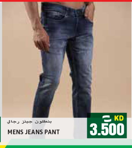 available at  سابساه هايبر ماركت in الكويت - مدينة الكويت