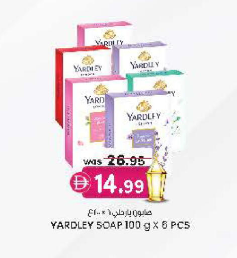 available at Safa Hyper in UAE - Al Ain