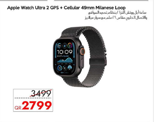 Apple available at آي كونكت in قطر - الشمال