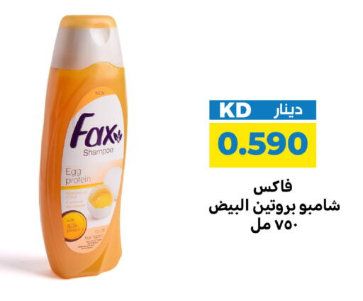 available at Meem Central Market Co in Kuwait - Ahmadi Governorate