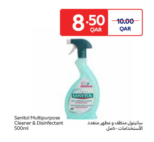 available at كارفور in قطر - الريان