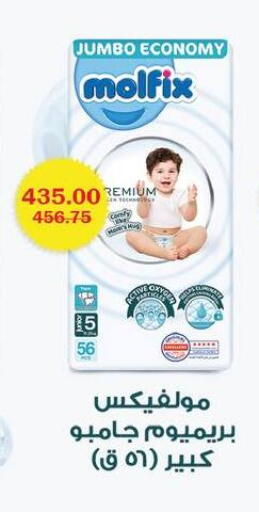 available at فلامنجو هايبرماركت in Egypt - القاهرة